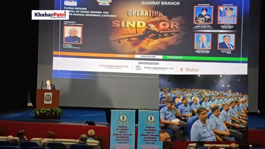 ગુજરાતના વાયુસેના સંગઠન દ્વારા ઓપરેશન સિંદૂર પર નવમા ફ્લાઈંગ ઓફિસર નિર્મલ જીત સિંહ સેખોં પરમ વીર ચક્ર વાર્ષિક સ્મૃતિ વ્યાખ્યાનનું આયોજન 3 KP Army