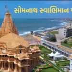 Somnath