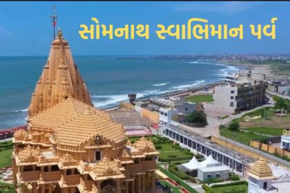 Somnath