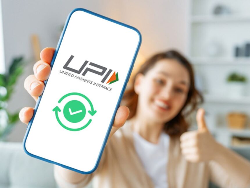 એક નાનકડી ભૂલ અને બેંક અકાઉન્ટ થઈ જશે ખાલી, UPIનો ઉપોયગ કરતા હોય તો આટલી વાતનું ખાસ ધ્યાન રાખો 1 UPI