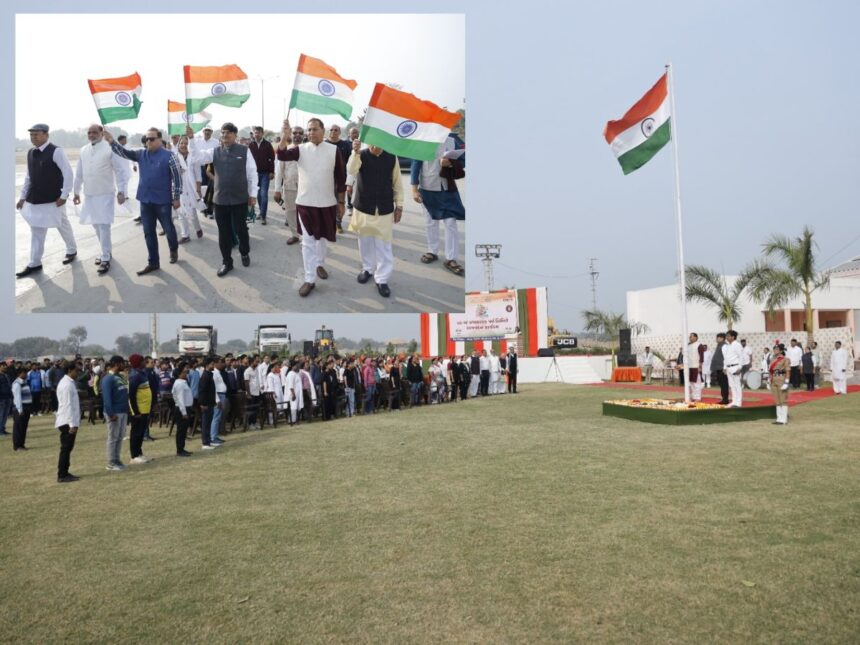 વિશ્વઉમિયાધામમાં 77મા ગણતંત્ર દિવસની ઉજવણી, સનાતન ધર્મની ધજા સાથે તિરંગો લહેરાયો 1 UmiyaDham