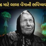 baba vanga 1