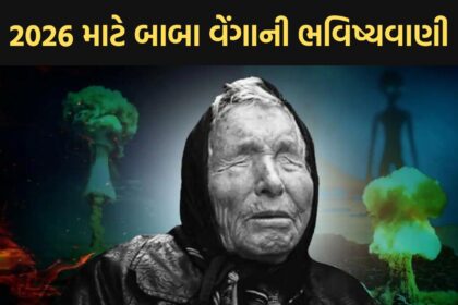 baba vanga 1