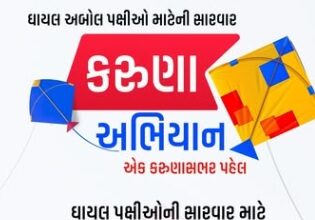 uttarayan karuna abhiyan