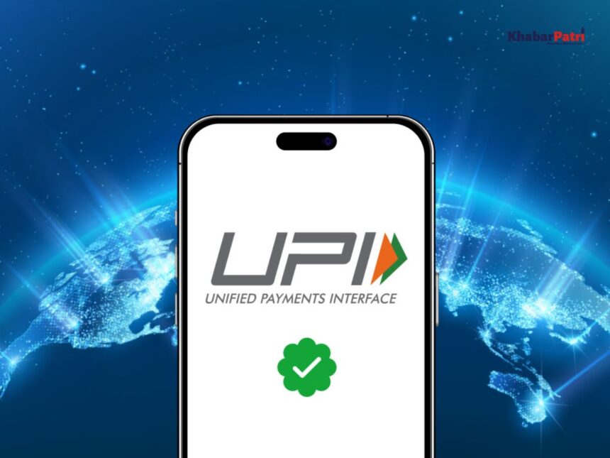 ભારત જ નહીં! આ દેશો પણ રૂપિયાની લેવડ-દેવડ માટે કરે છે UPIનો ઉપયોગ, અહીં ચેક કરી લો આખી યાદી 1 UPI 1