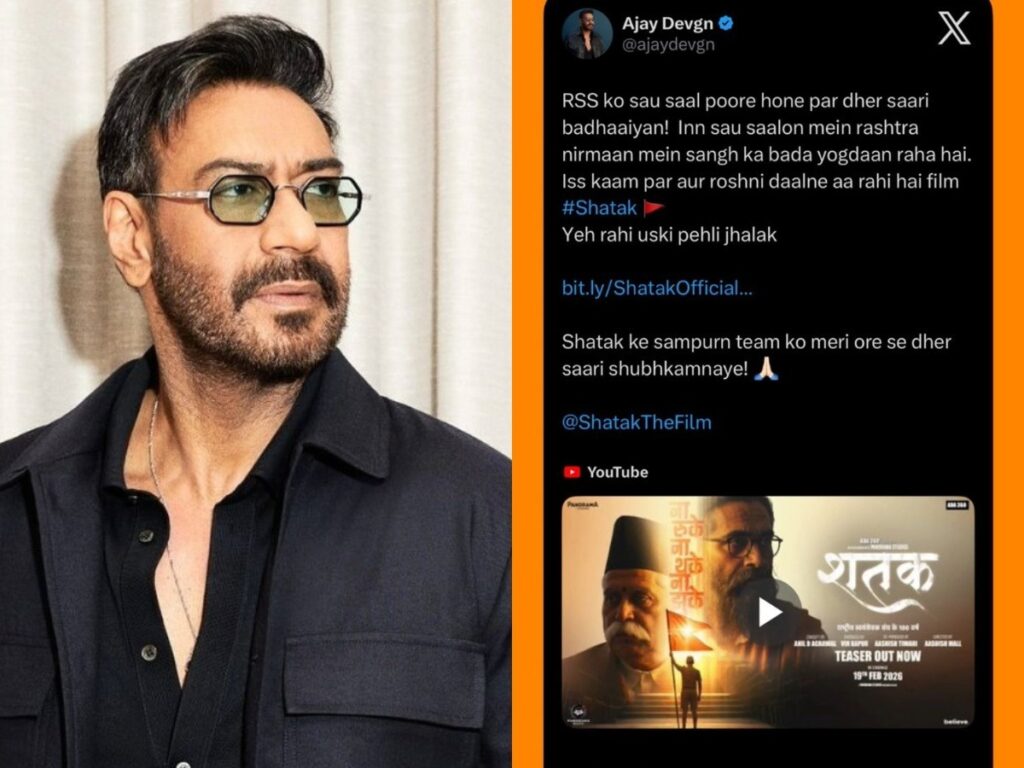 WhatsApp Image 2026 02 05 at 09.38.03