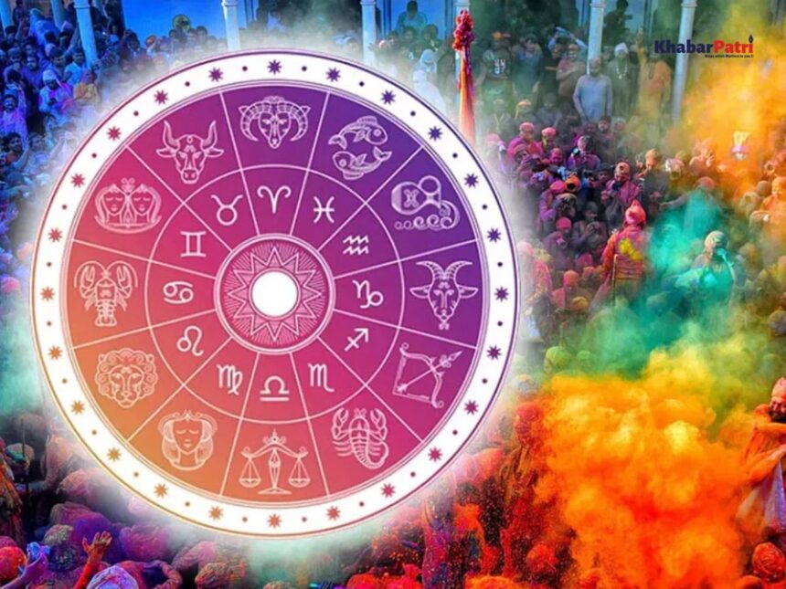 હોળી પર બની રહ્યા છે 5 શક્તિશાળી રાજયોગ, આ ચાર રાશિના જાતકોનું ચમકશે ભાગ્ય 1 holi astrology