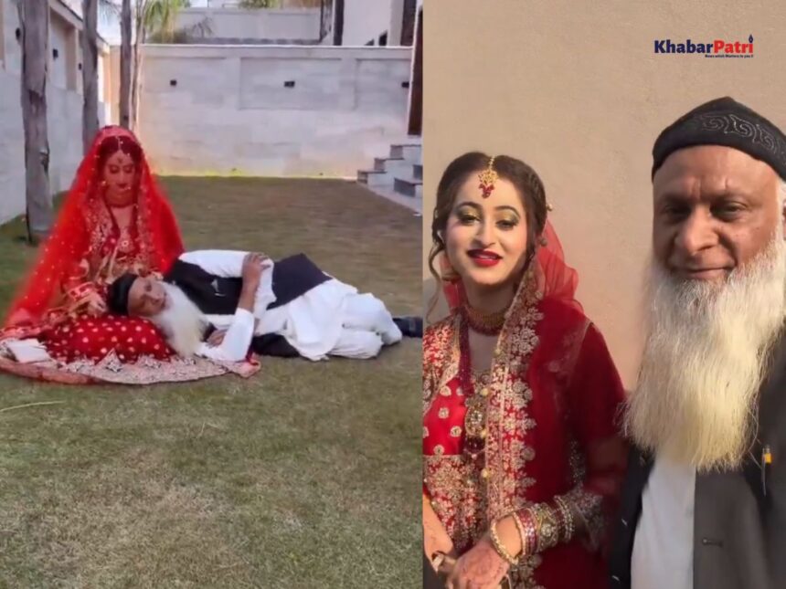 ખરેખર પ્રેમ આંધળો હોય છે, 22 વર્ષની યુવતીએ 70 વર્ષના ડોસા સાથે કર્યા લગ્ન, પાકિસ્તાન અનોખા લગ્ન થયા વાયરલ 1 wedding