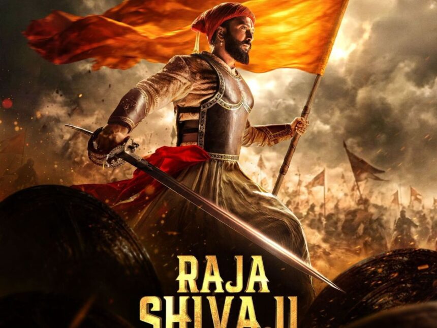 ભગવો ધ્વજ અને હાથમાં તલવાર, રિતેષ દેશમુખ બન્યો છત્રપતિ શિવાજી, ફર્સ્ટ લૂક આવ્યો સામે 1 shivaji